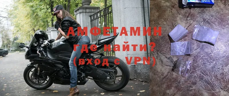 Амфетамин VHQ  это телеграм  Новопавловск  наркошоп 