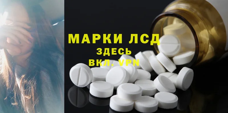 Лсд 25 экстази ecstasy  hydra как войти  Новопавловск 