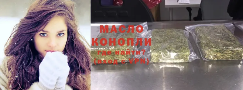 ТГК THC oil  Новопавловск 